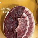 못잊어 | 전포동 술집 일티어! 못잊어 뭉티기와 오드레기 솔직후기