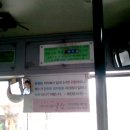 제천운수(주) 이미지