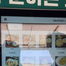 망향비빔국수 안양본점 | 망향비빔국수 본점 방문 후기, 줄 서서 먹는 비빔국수 맛집 탐방