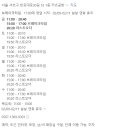 반포대로30길 53 이미지