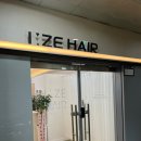 [수완지구미용실] 헤어컨설팅을 제대로 받고 싶을 땐 수지부원장 수완지구 아이즈헤어