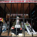 해태현수막