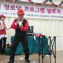 대한노인회관악구지회 이미지
