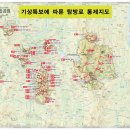 [경주] 호우특보 발표에 따른 탐방로 통제 알림 이미지