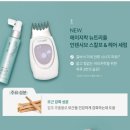 뉴 스킨헤어