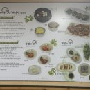 평창한식 이미지