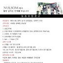 살롱늘솜 이미지