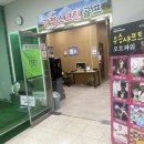 강정스크린골프 이미지