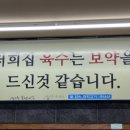 개성찹쌀순대해장국 이미지