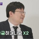 그믐족발