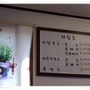 손영환비빔국수 이미지
