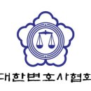 로앤굿법률사무소