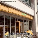 카페드슬로우 이미지