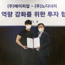 노디너리2