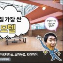 동백모텔 이미지