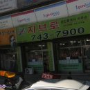 지브로부동산중개 이미지