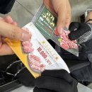 이마트24 의정부동점 | 이마트 트레이더스 하남 ‘고기구독권’ 내돈내산 솔직 후기, 살까말까 총정리