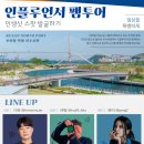 인생을 공사중 이미지