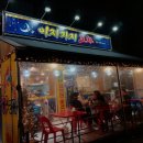 이지마차 네이버블로그