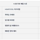 데이즈PC방 이미지