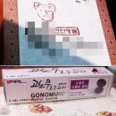 명과호두과자
