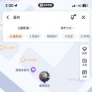 타톡 이미지