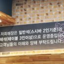 미카도스시포항