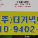 청학밧데리 이미지