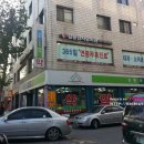 강동태평양약국 이미지