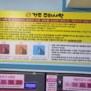 맑은빨래방 이미지