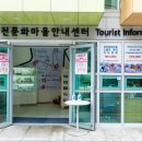 감천문화마을 이미지