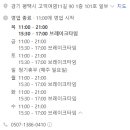 국수나무평택삼성