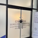 씨유 옥정이편한제일점 | [양주] 옥정 눈썹 잘하는 곳 (양주 크레용) 부원장 우리 쌤..💗