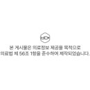 의료법인벽암의료재단 큰바다요양병원 이미지