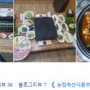 이지스세이프티