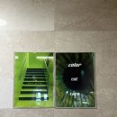 영은 | 신사 가로수길 깔살롱, 영은쌤 중단발 레이어드컷 후기