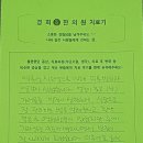 [피부질환/가려움 발진/20대 여성] 얼굴이 붓고 가려움증, 발진이 심했는데 식단으로 잘 관리하는 법을 알려주시고... 이미지