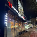 명륜진사갈비(목포하당점) 이미지