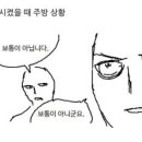 주말에 전설의 경양식 레스토랑 간다 우후후후 이미지