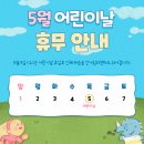 즐거운언어심리상담센터