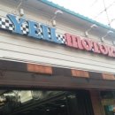 주식회사 예일모터스 이미지