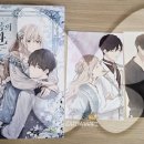 의관 | [251111] 녹음의관4권 단행본 이제야 후기를,,,