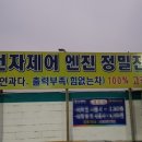 원플러스원카써비스 이미지