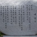 연석산가든 이미지