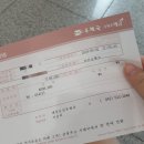 개인화물1296 | 근로장려금•자녀장려금 총정리 우체국 ✔현금수령 후기