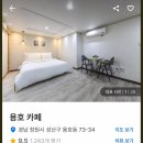 용호모텔 이미지