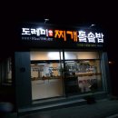 이영식농장 이미지