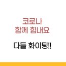 이마트 트래더스 이미지