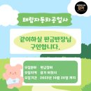 구인자동차공업사