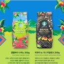 나능이 백숙 사거리 | 스타벅스 왕십리역점 자몽 망고 코코 프라프치노 그리고 2025 SUMMER e-FREQUENCY 라코스떼 멀티플백